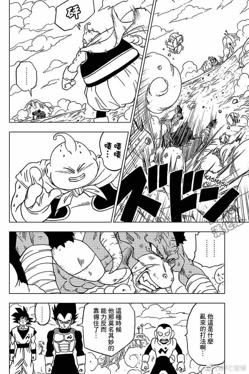 第48话 第6页