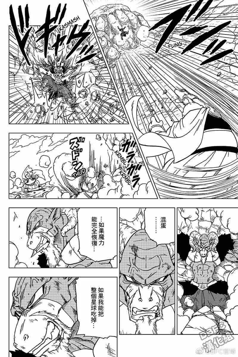 第48话 第8页