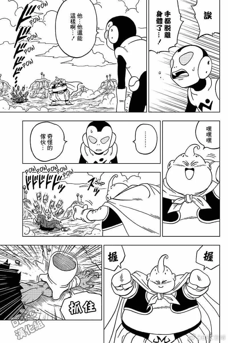 第48话 第13页