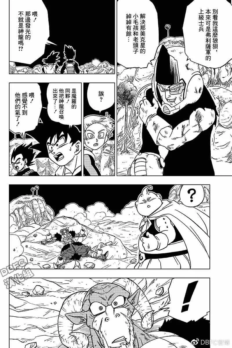第48话 第18页