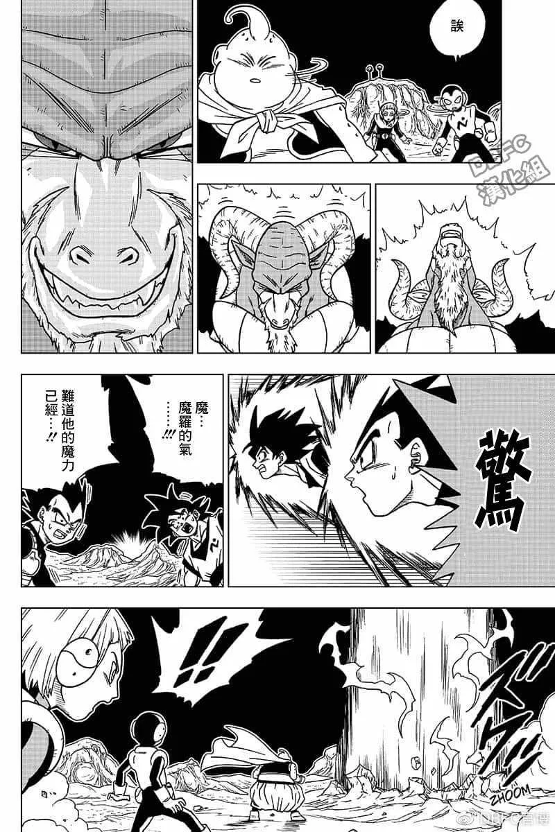 第48话 第24页
