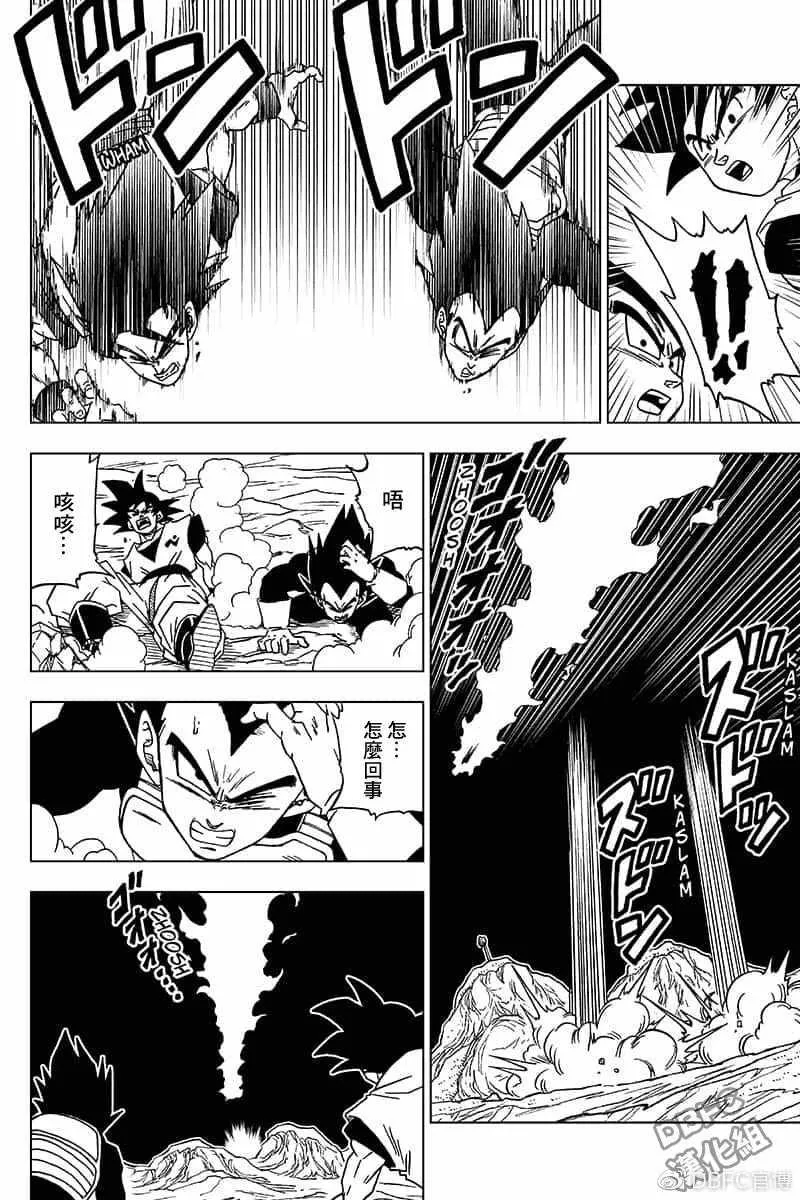 第48话 第26页
