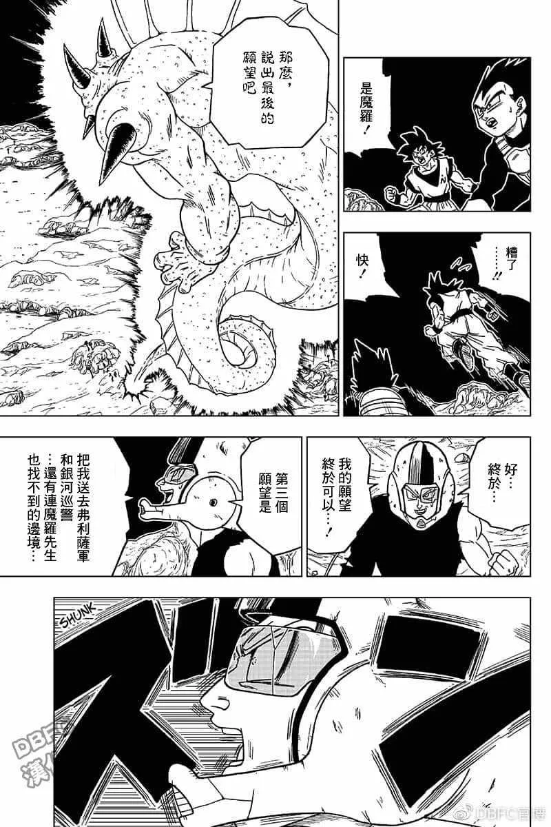 第48话 第27页