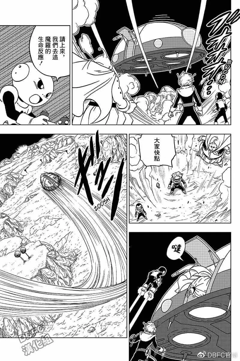 第48话 第31页