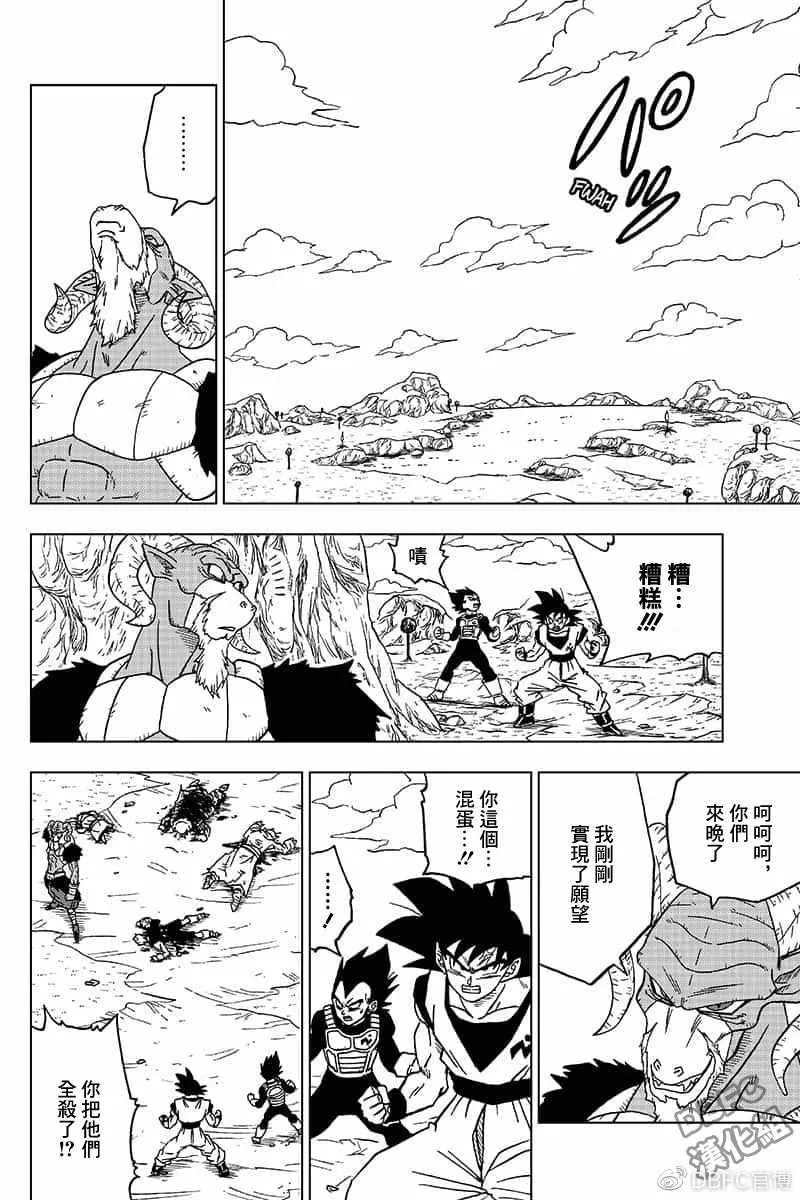 第48话 第34页