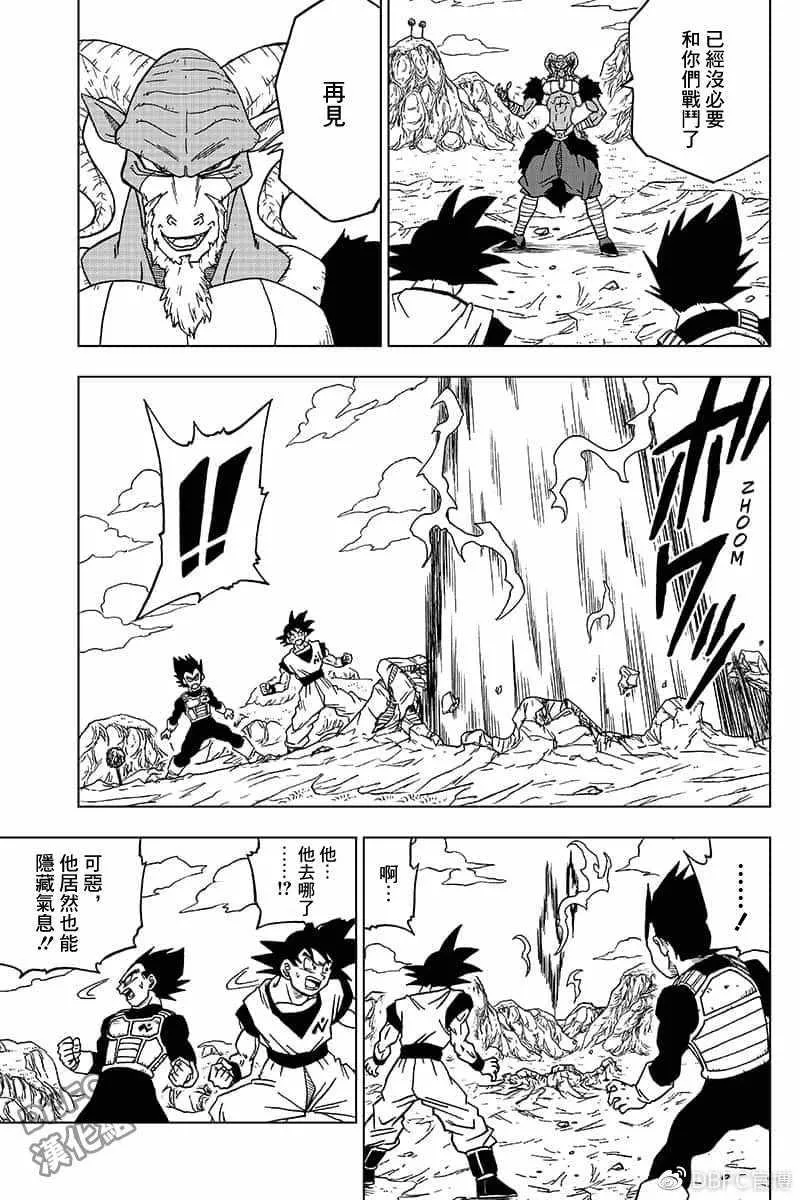 第48话 第37页
