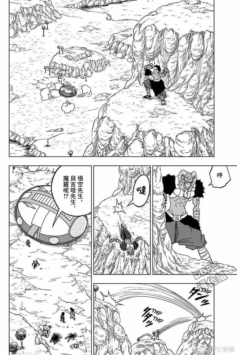 第48话 第38页