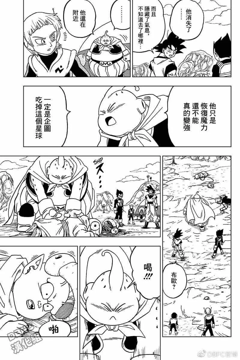 第48话 第39页
