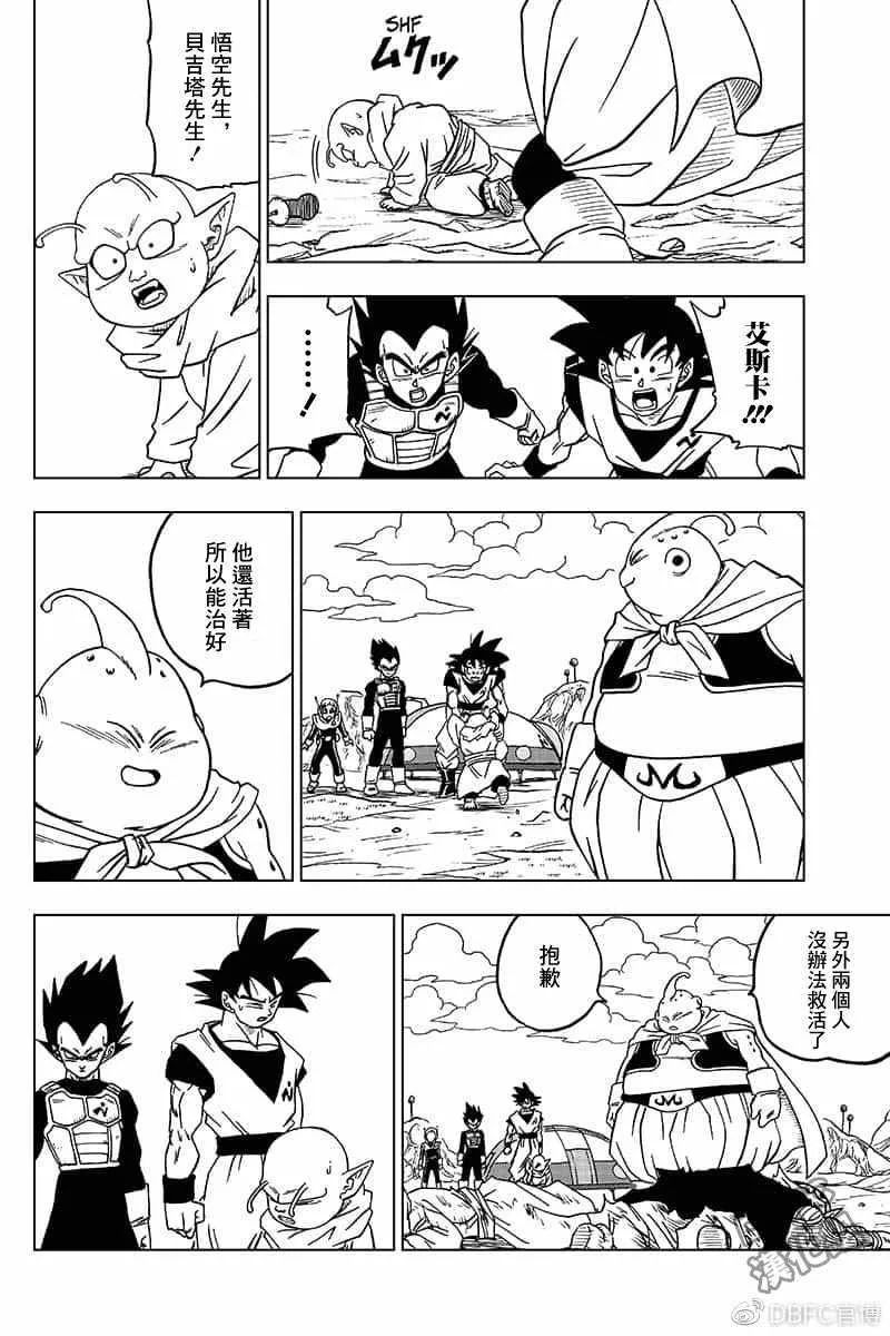 第48话 第40页