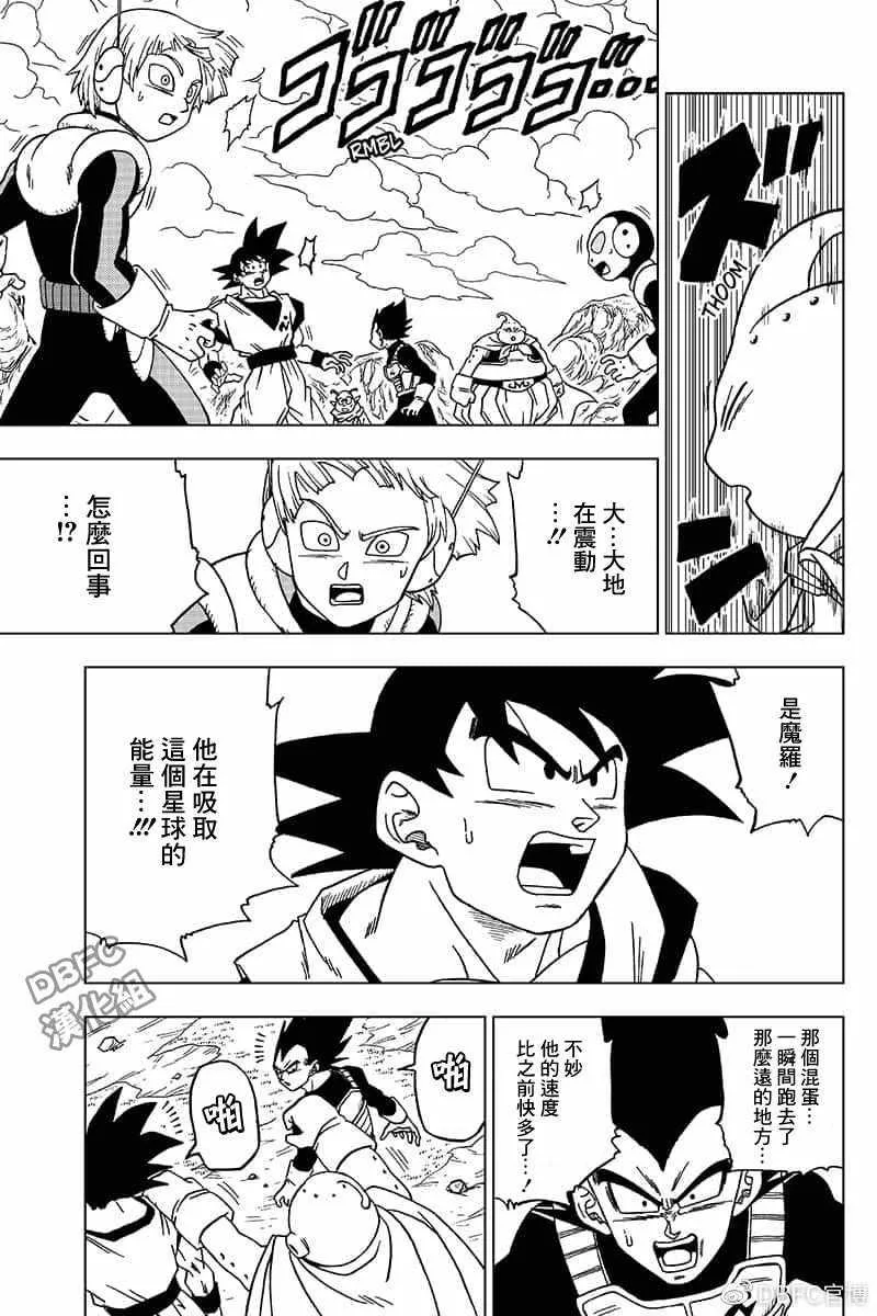 第48话 第41页