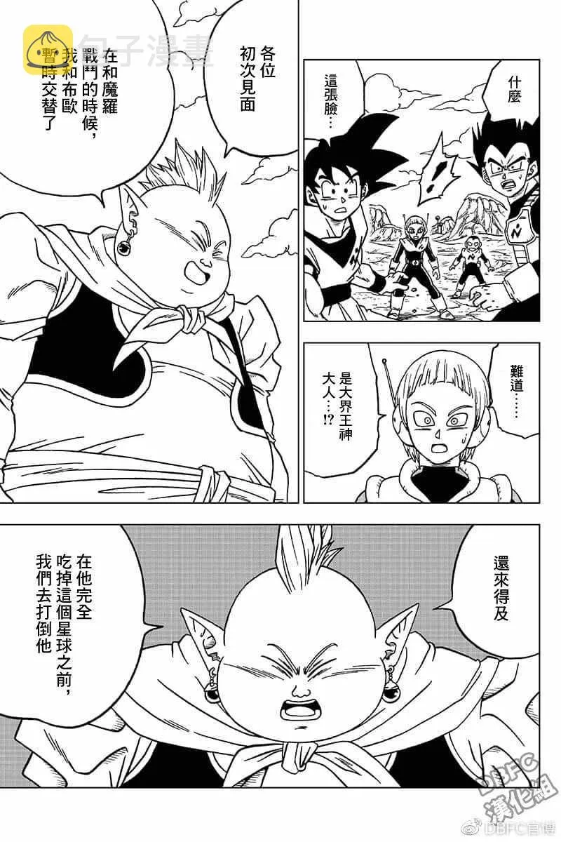 第48话 第43页