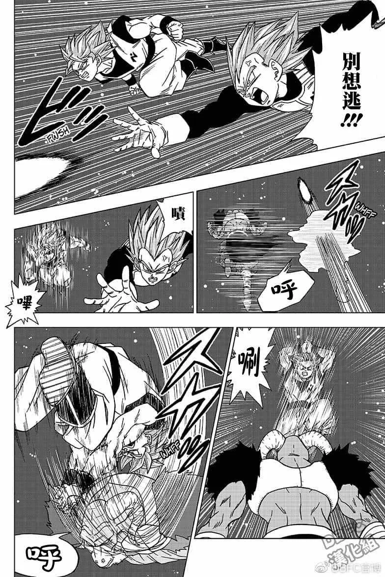 第49话 第6页