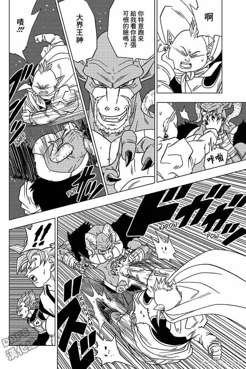 第49话 第10页