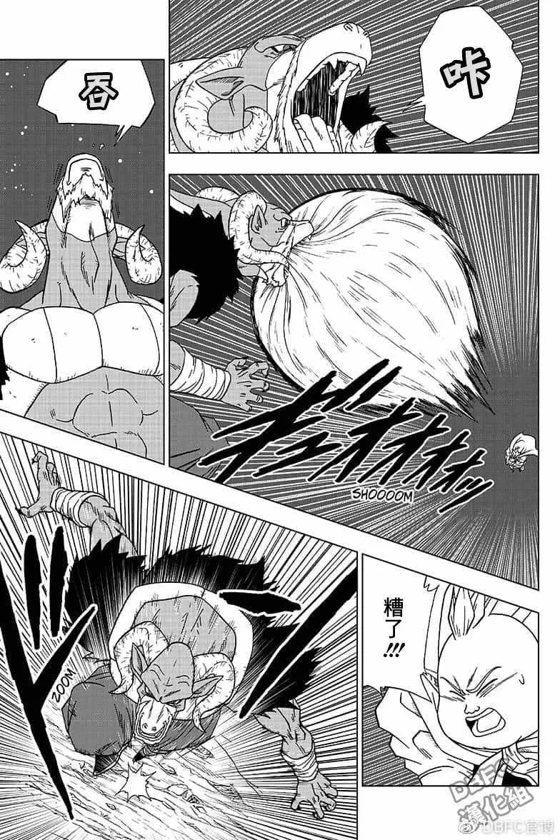 第49话 第15页