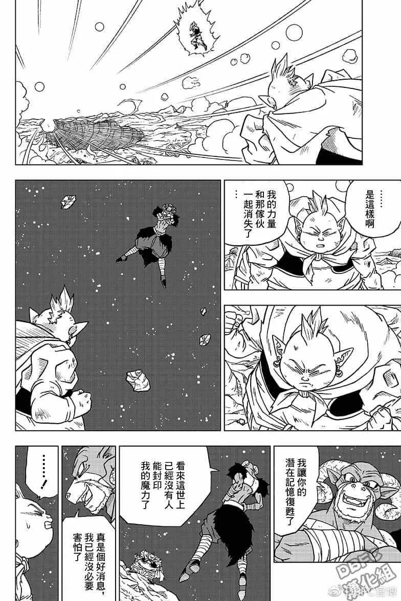 第49话 第26页