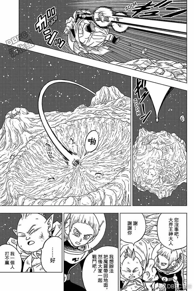 第49话 第33页