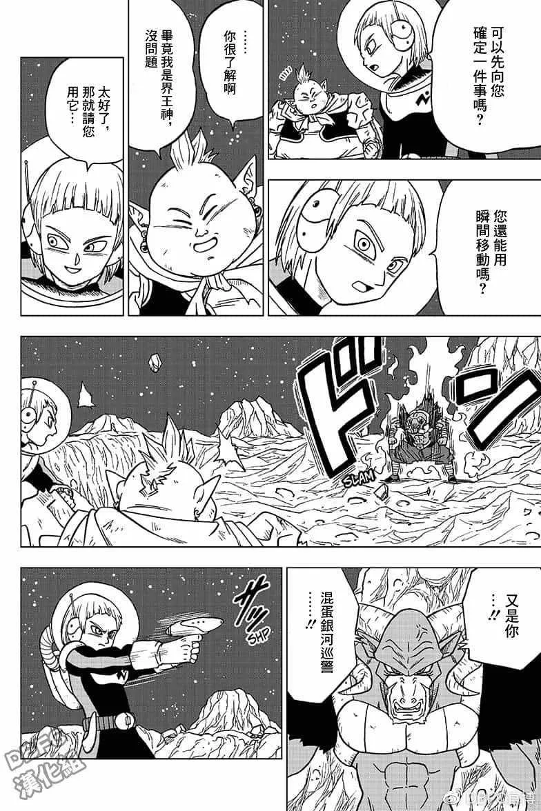 第49话 第34页