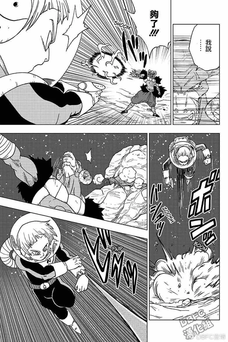 第49话 第37页