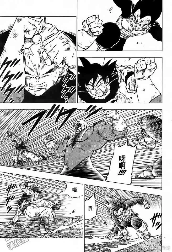 第50话 第3页