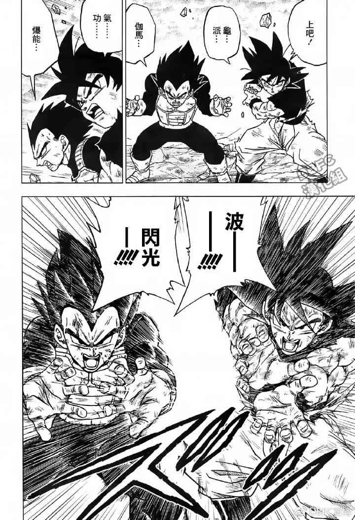 第50话 第6页