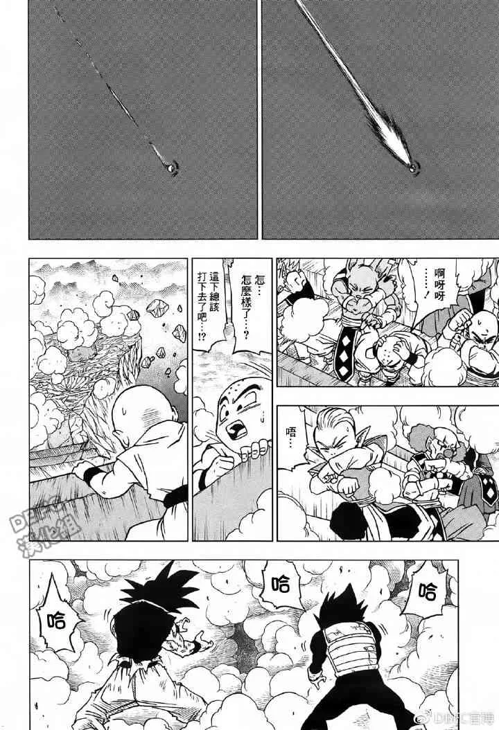 第50话 第10页