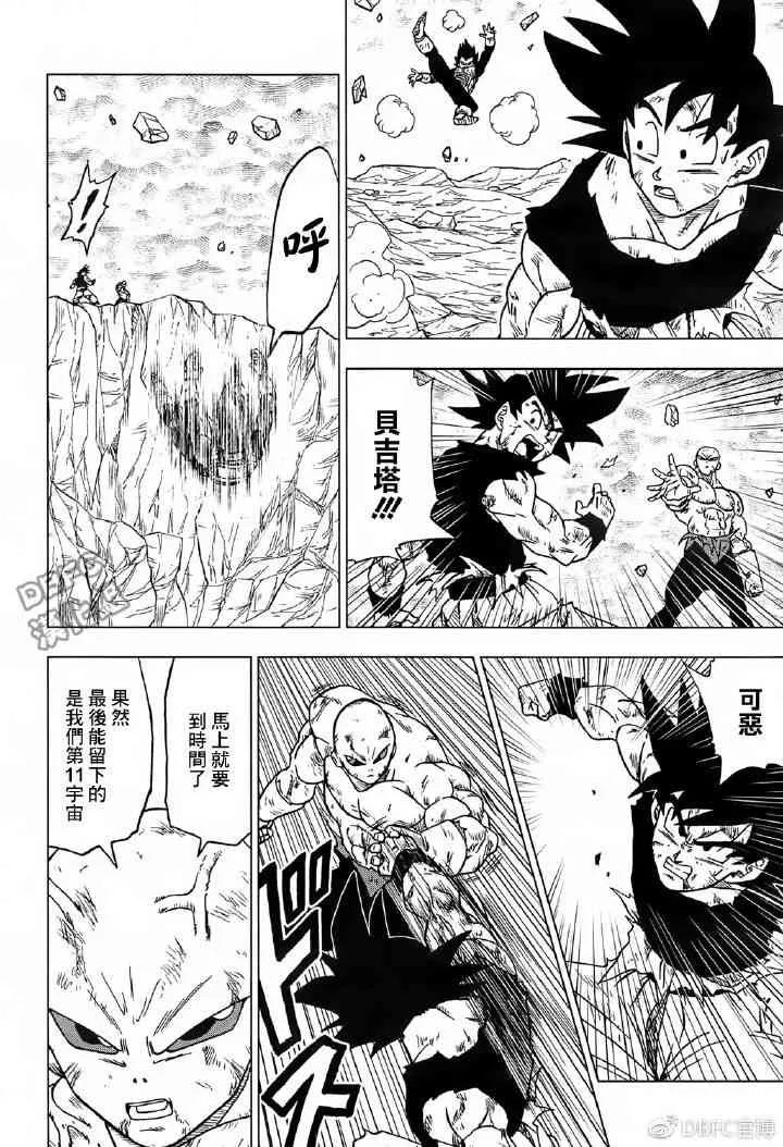 第50话 第12页