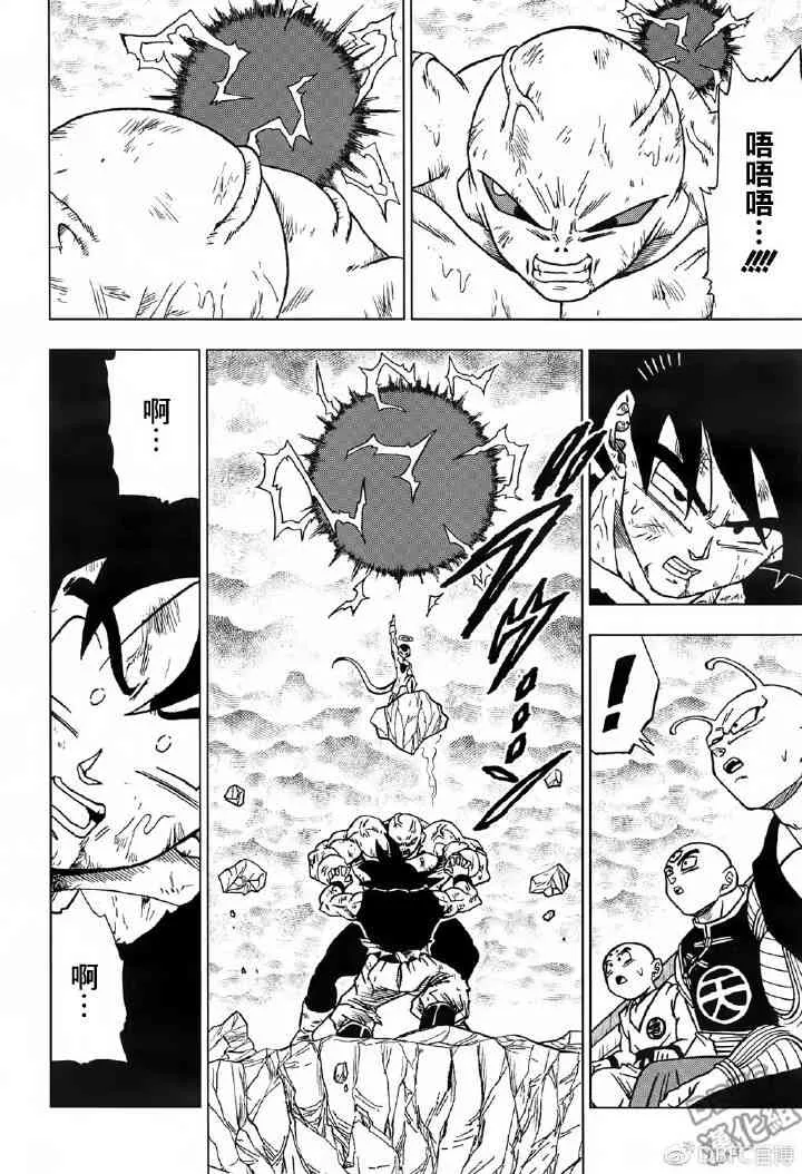 第50话 第14页