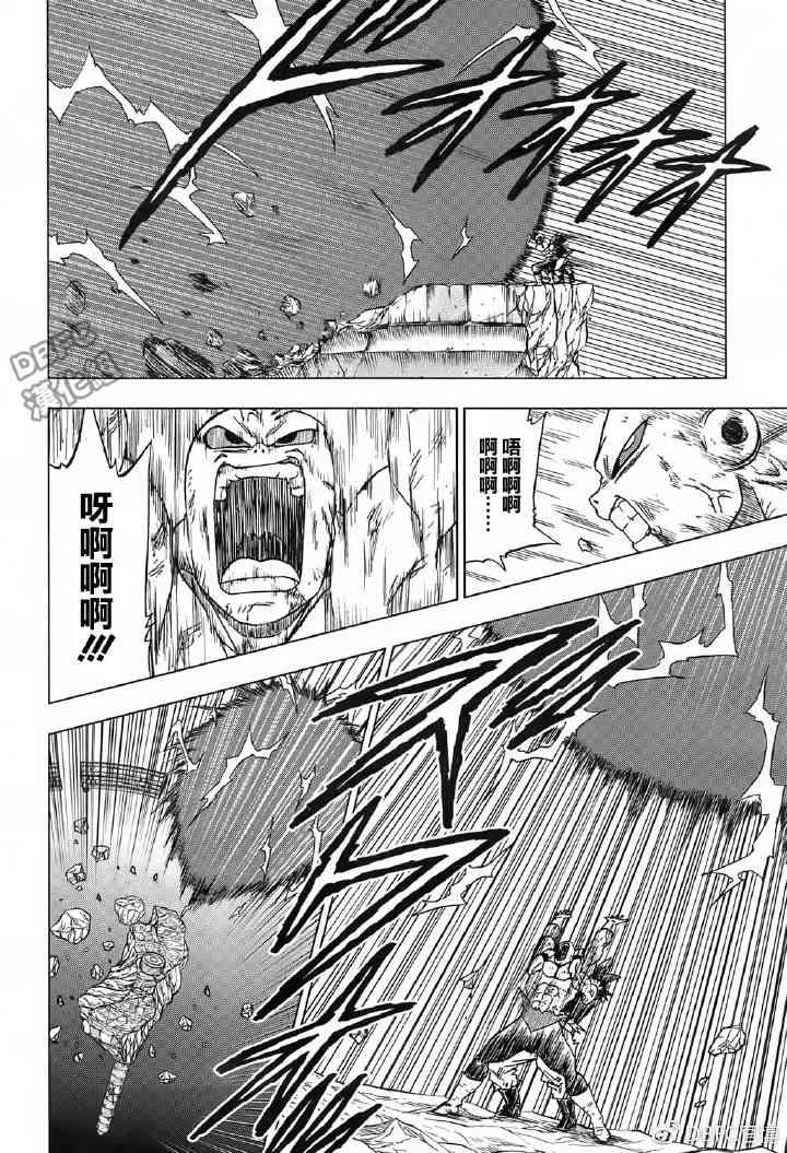 第50话 第18页