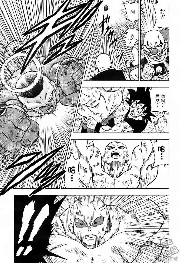 第50话 第19页