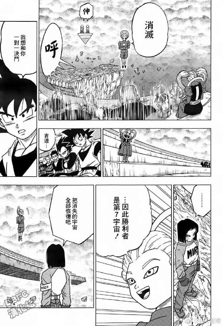 第50话 第26页