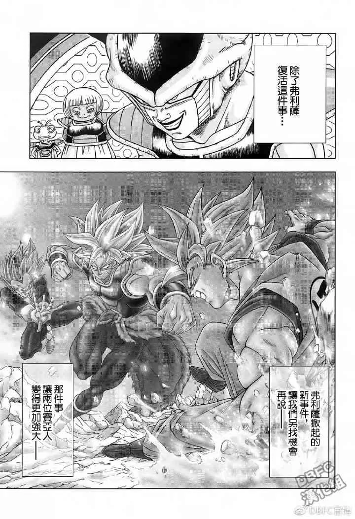 第50话 第32页