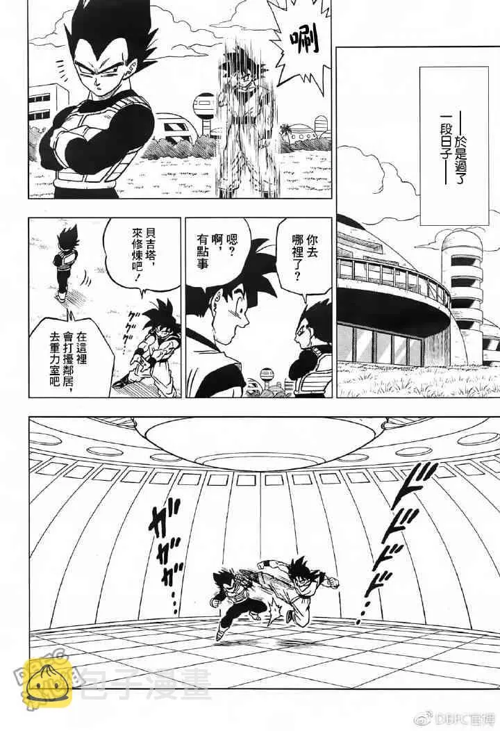第50话 第33页