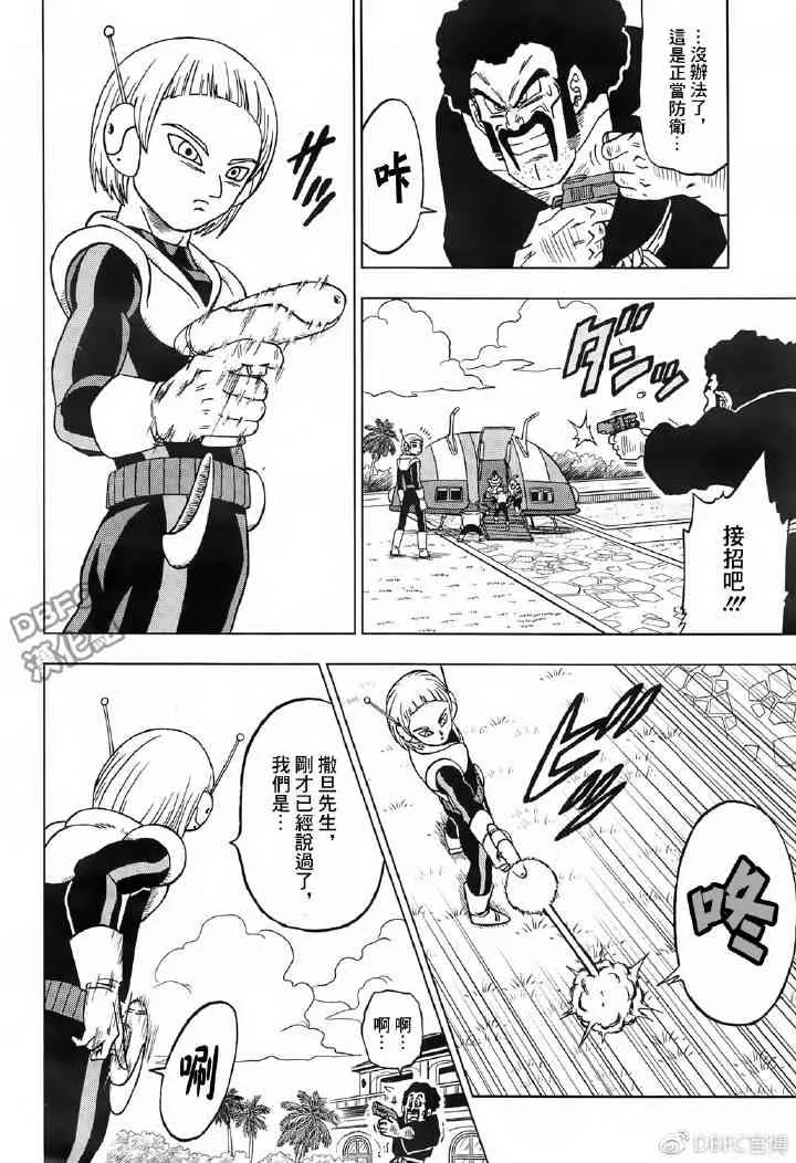 第50话 第37页