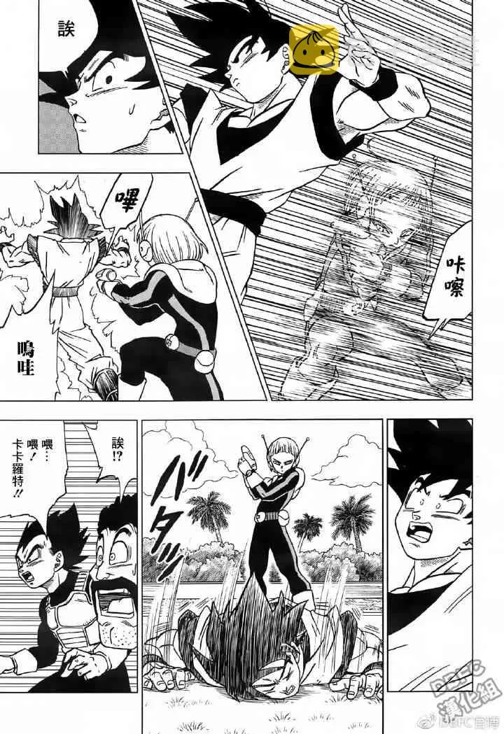 第50话 第40页