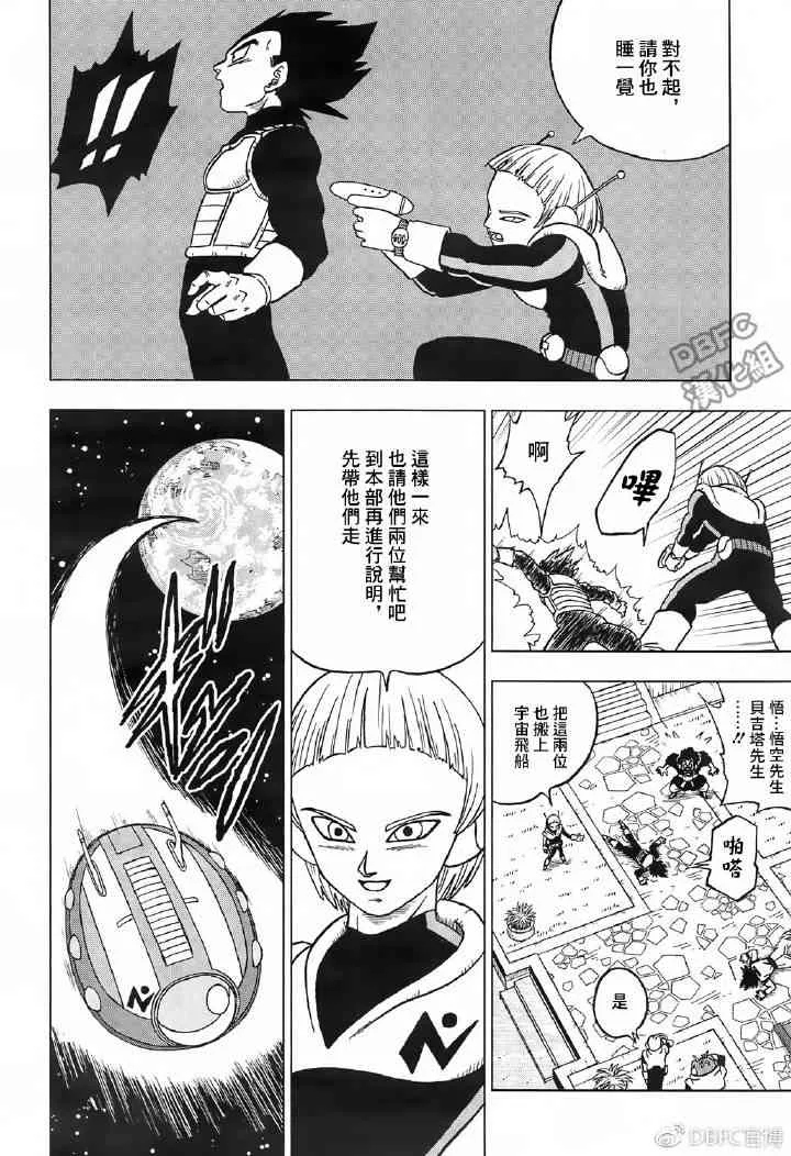 第50话 第41页