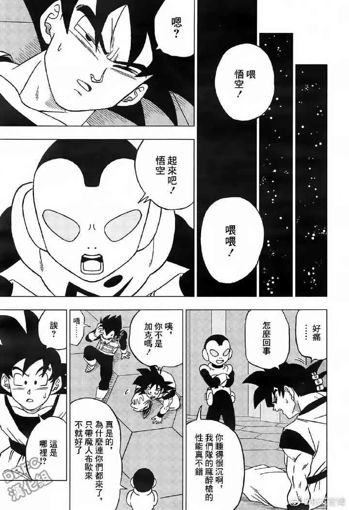 第50话 第42页