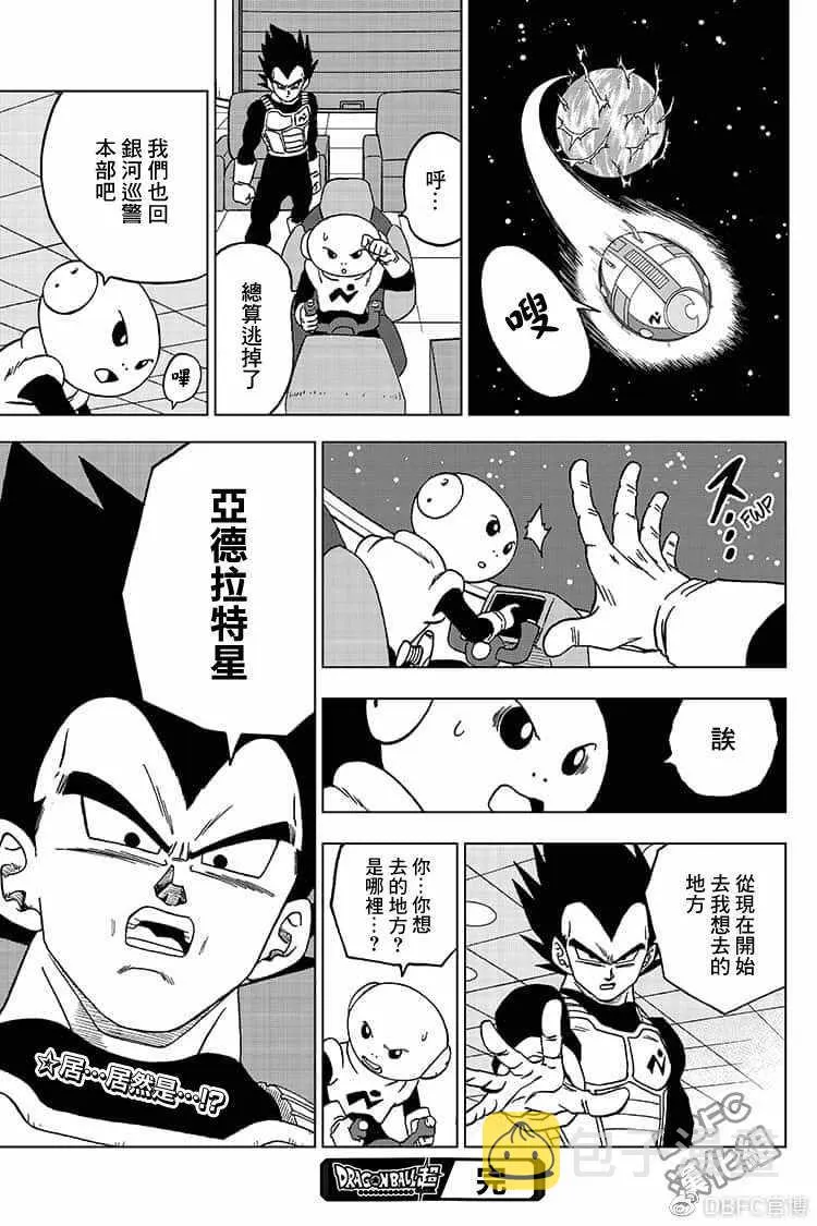 第50话 第45页