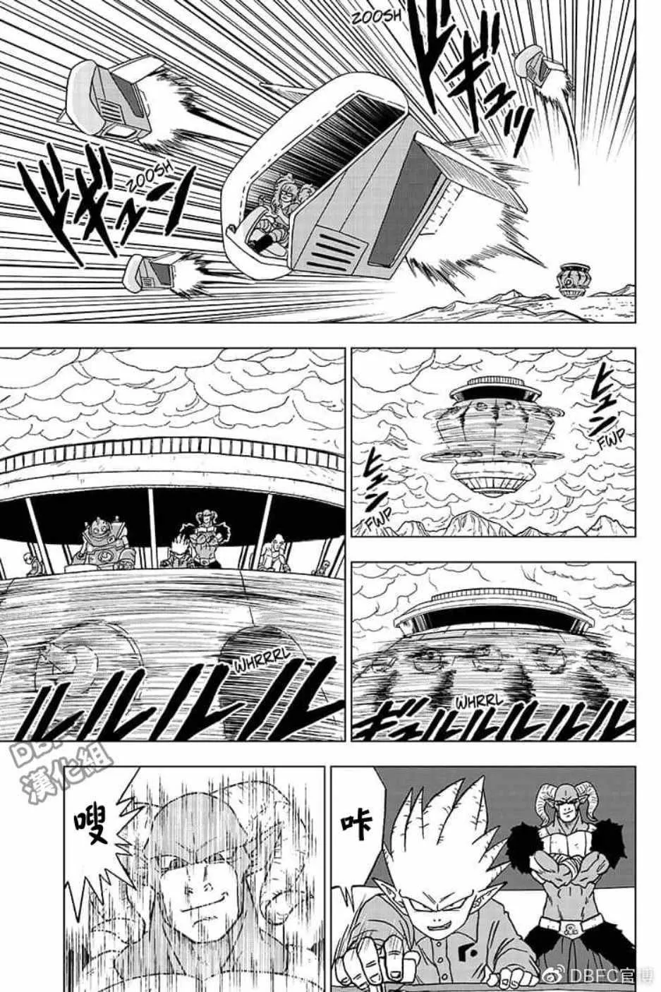 第51话 第5页