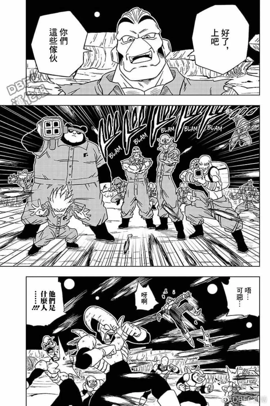 第51话 第15页