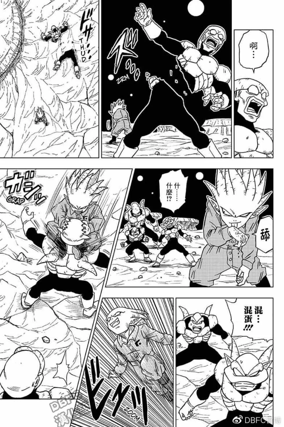 第51话 第17页