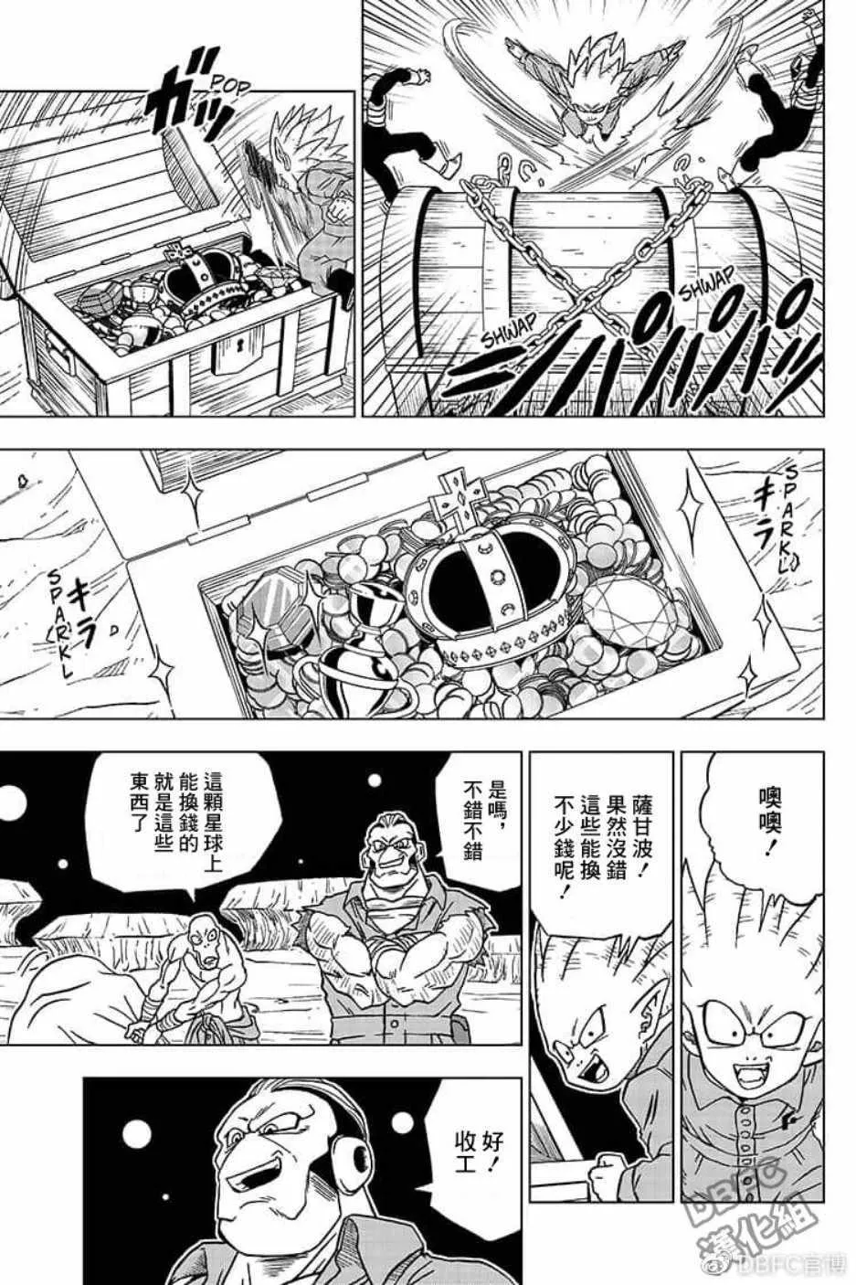 第51话 第19页