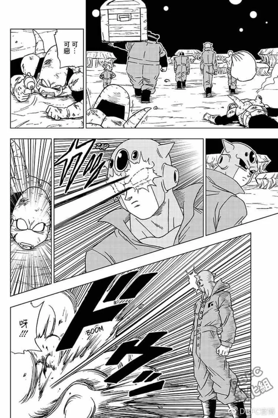 第51话 第20页