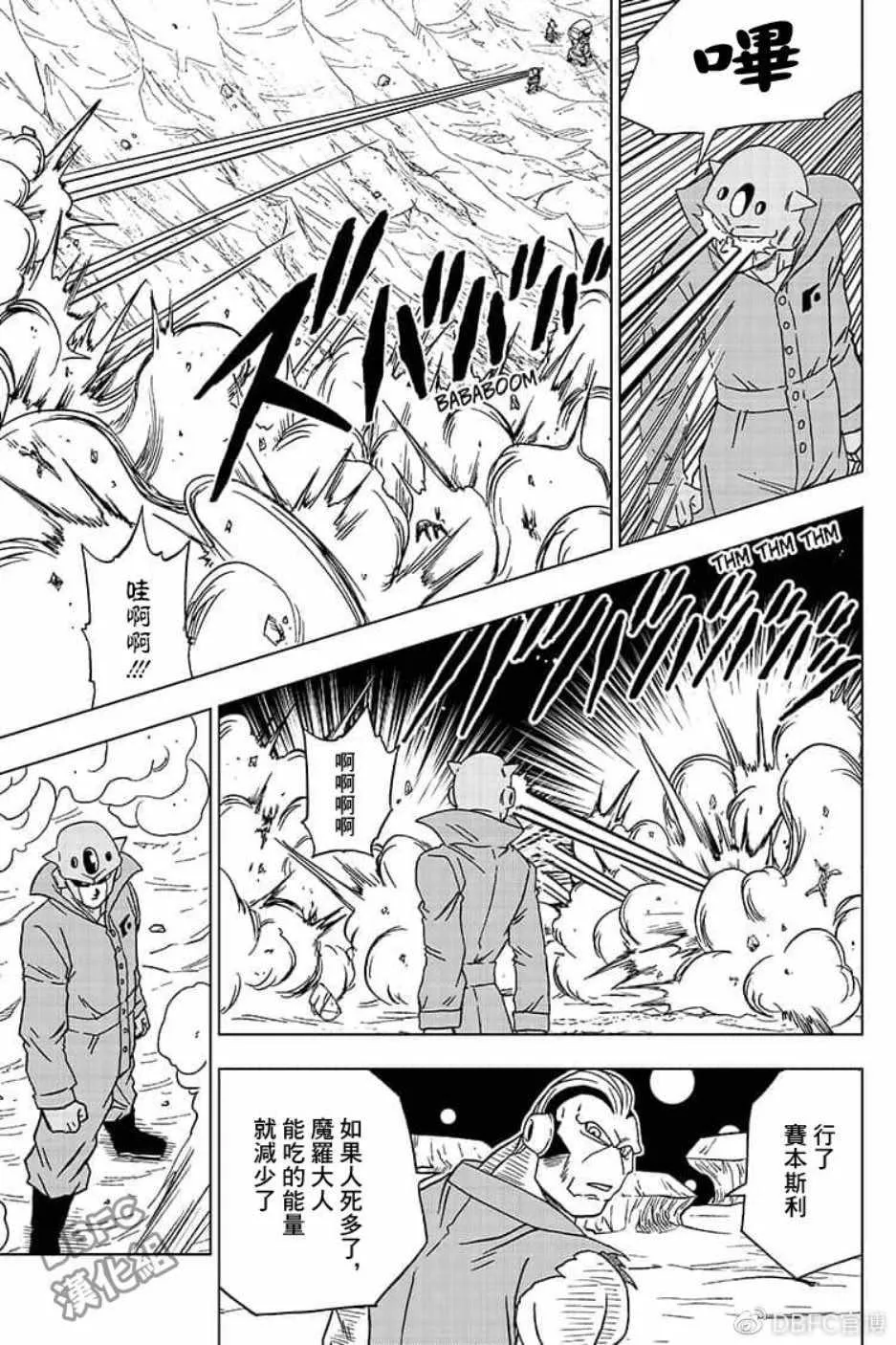 第51话 第21页