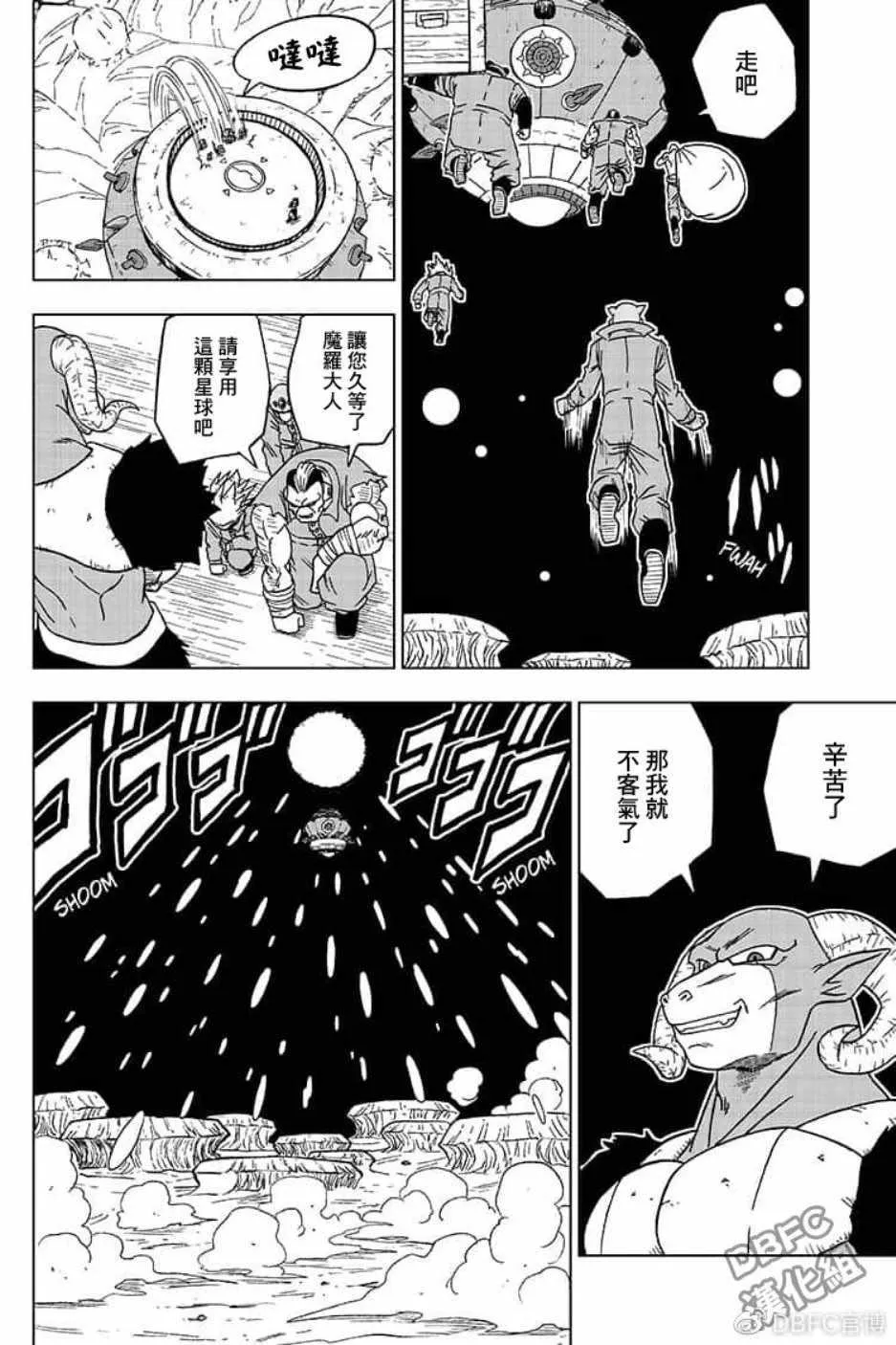 第51话 第22页