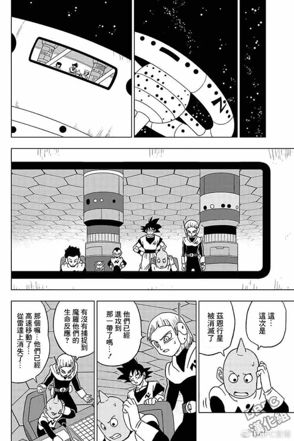 第51话 第26页