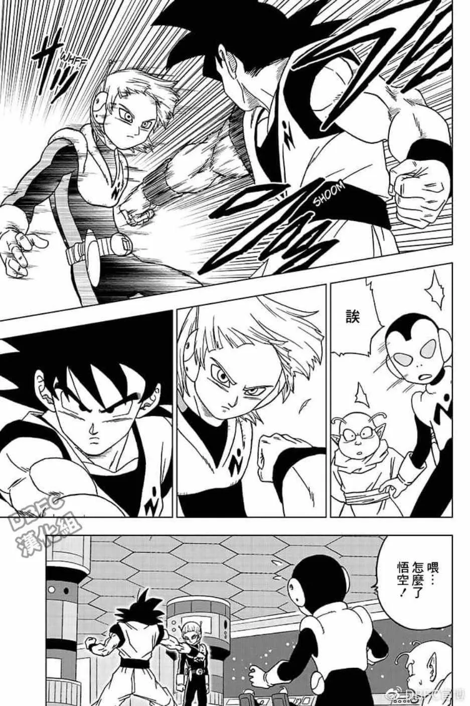 第51话 第29页