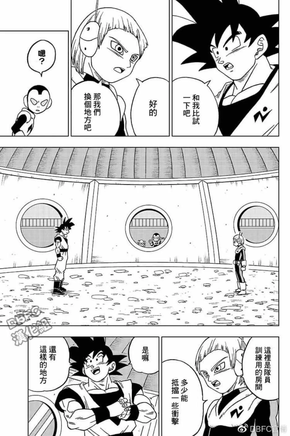 第51话 第31页