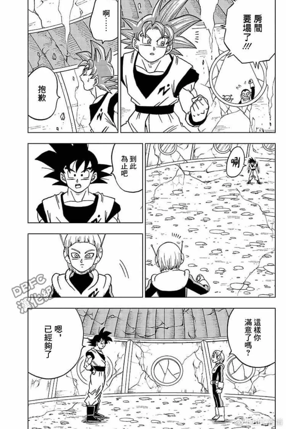 第51话 第39页