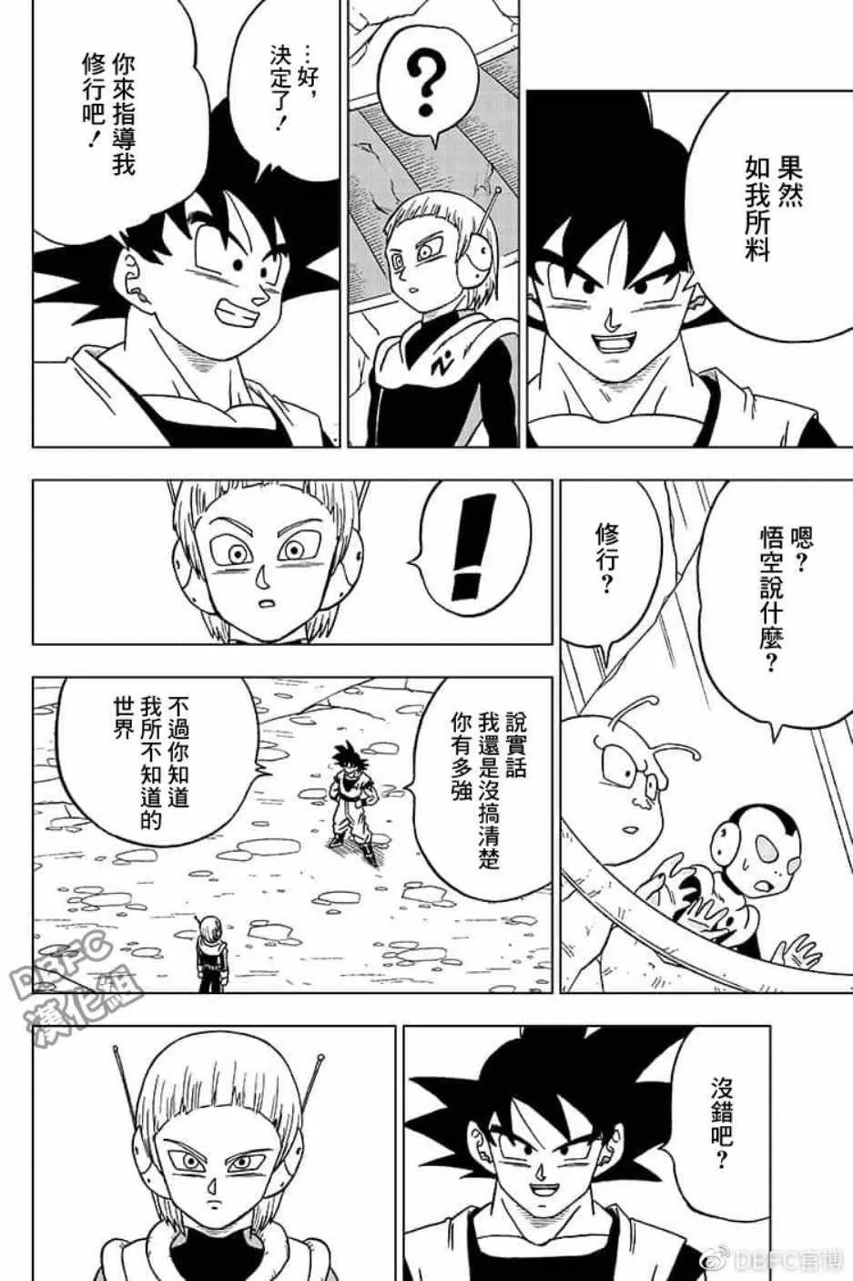 第51话 第40页