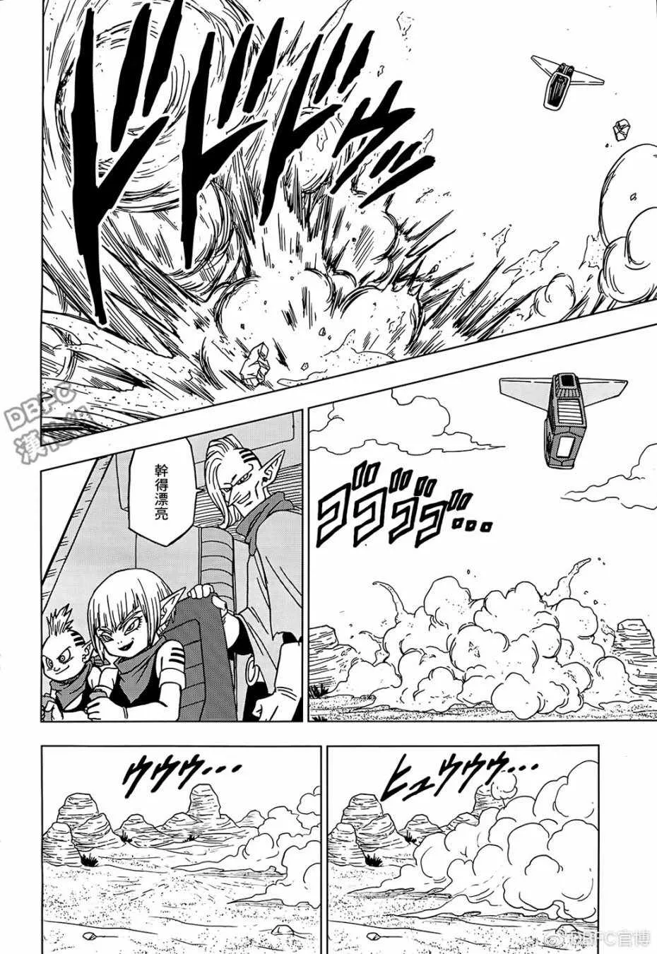 第52话 第16页